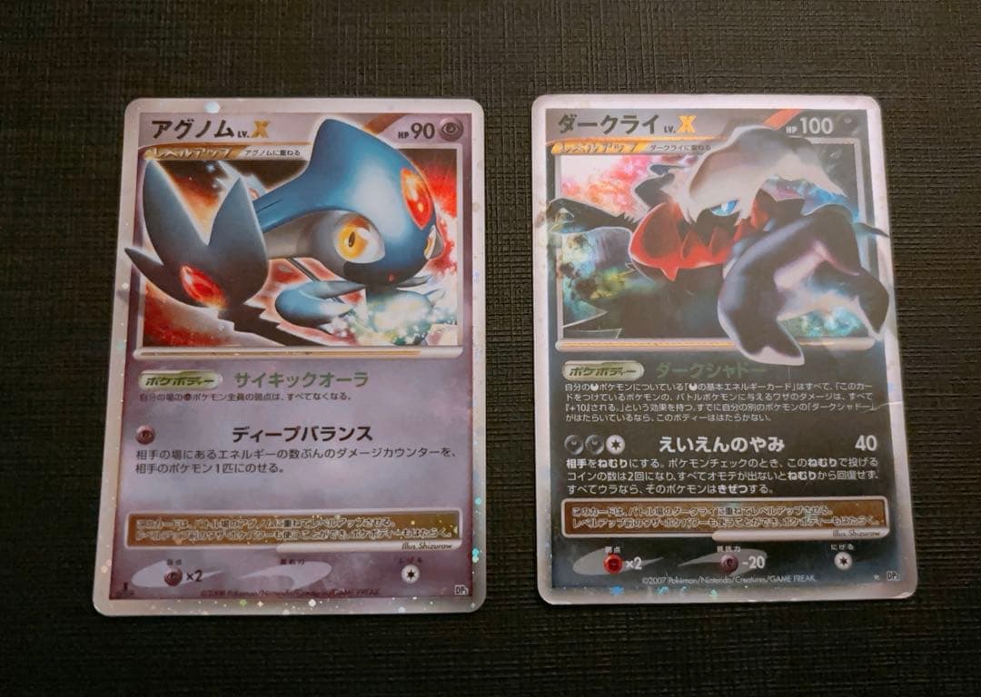 ポケモンLvxまとめ売り