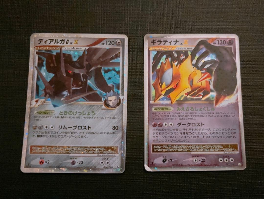 ポケモンLvxまとめ売り