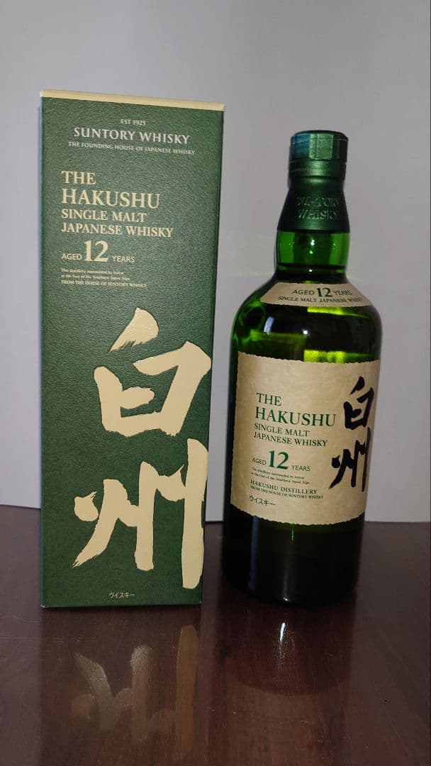 白州NA　＆　白州 12年 700ml　2本セット