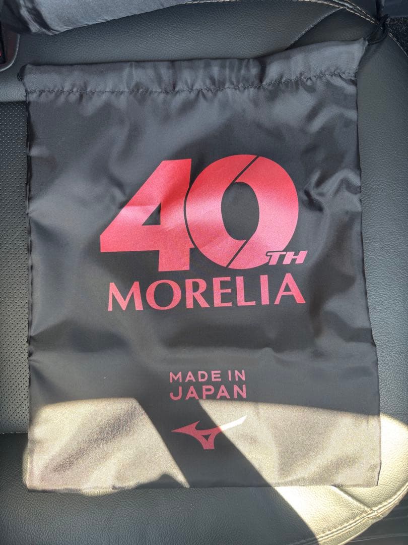 Mizuno モレリア2