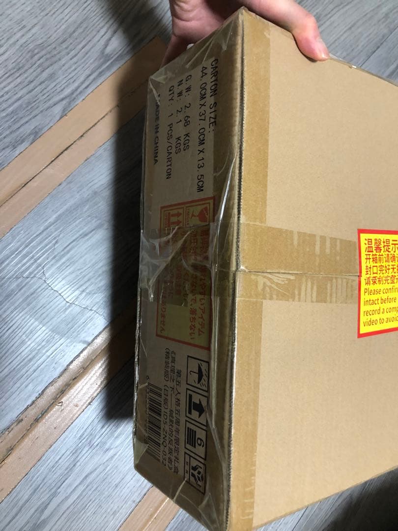 Identity V　第五人格 オフラインパック 納棺師　ガット　 コード未使用