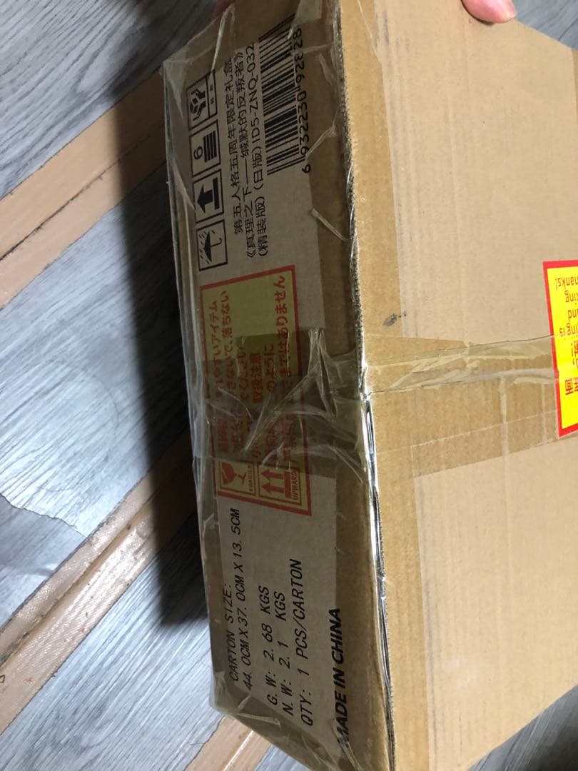 Identity V　第五人格 オフラインパック 納棺師　ガット　 コード未使用