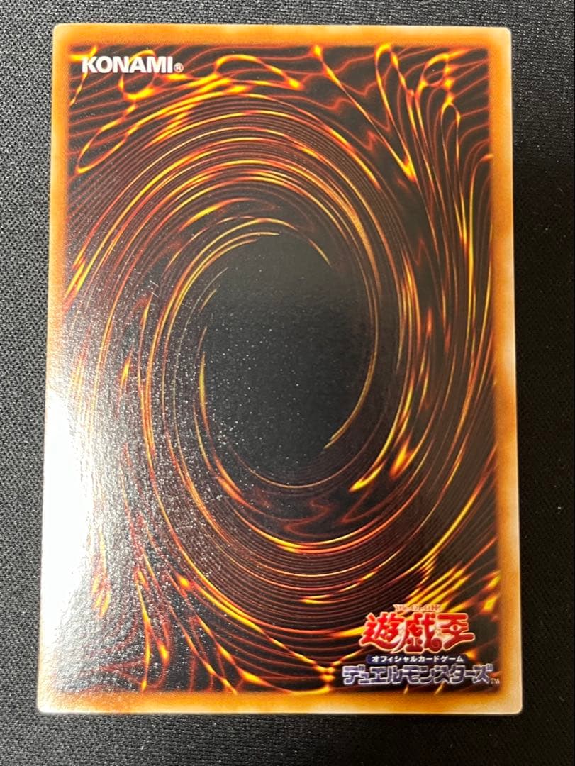 どーした　青眼の白龍 2期 ウルトラ 極美品 濃青