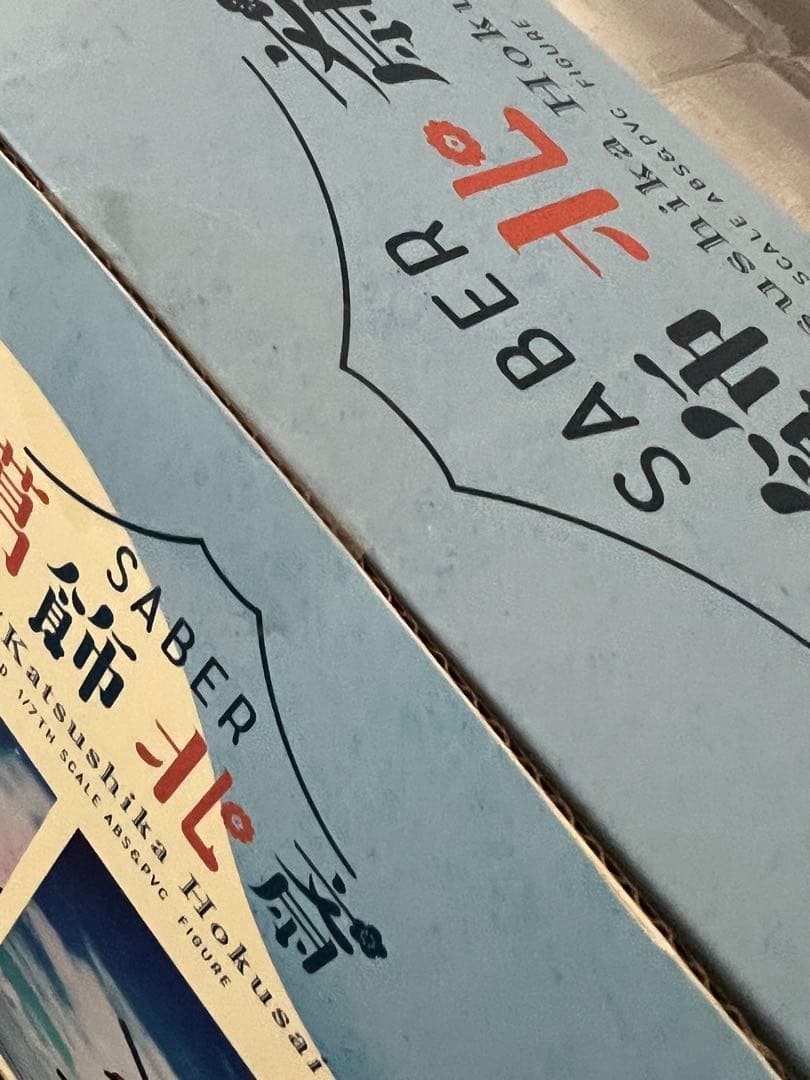 グッスマ　Fate/Grand Order セイバー/葛飾北斎　フィギュア　新品