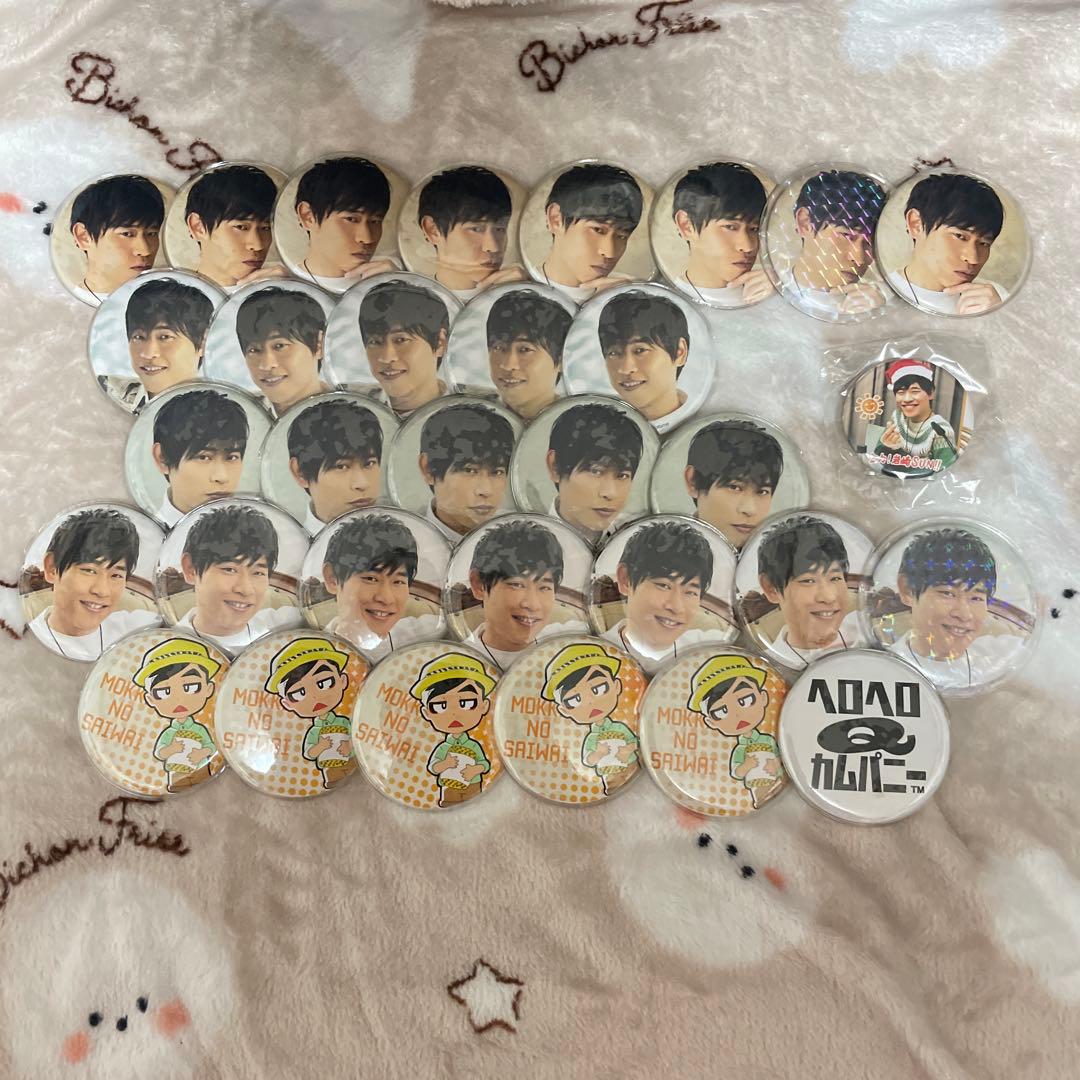 【希少品】岩崎諒太