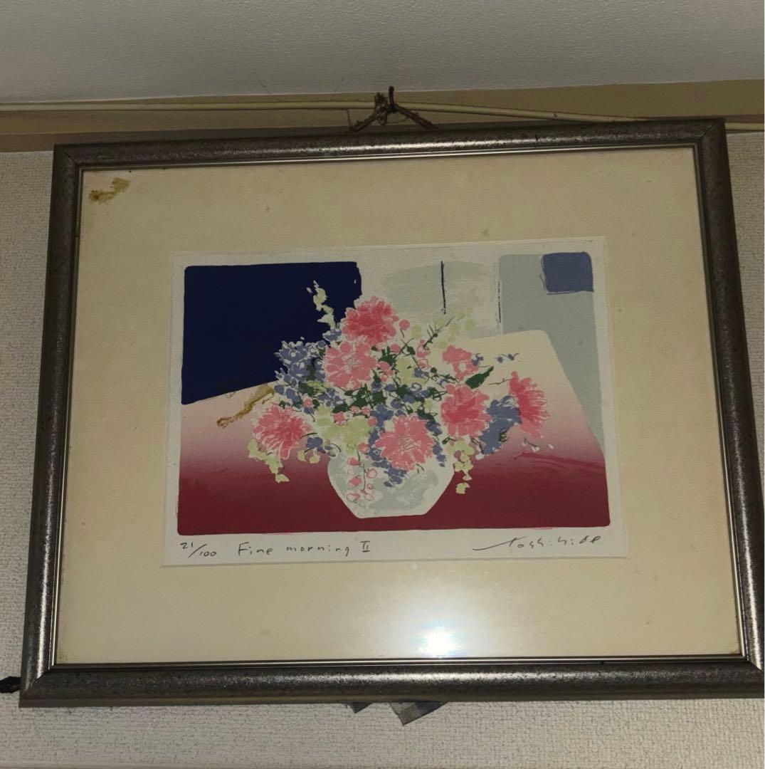 Fine morning II 限定版 21/100