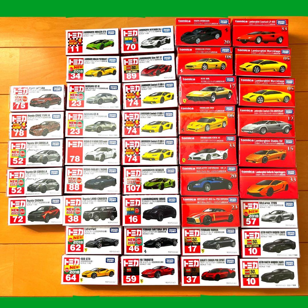 【超希少‼️早い者勝ち❇︎】トミカ初回特別仕様41台セット(全未開封ビニール付き)
