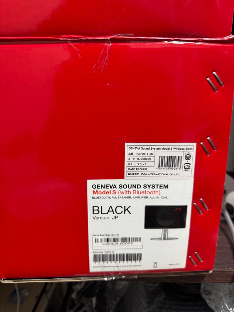 GENEVA デジタルスピーカーmodel S