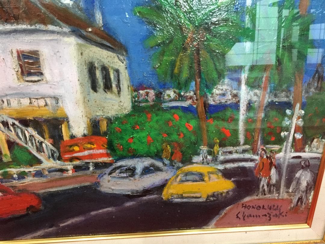 絵画 油彩画 直筆 二紀会同人 山崎朔三 港の近く ホノルル 額装 サイズ20号
