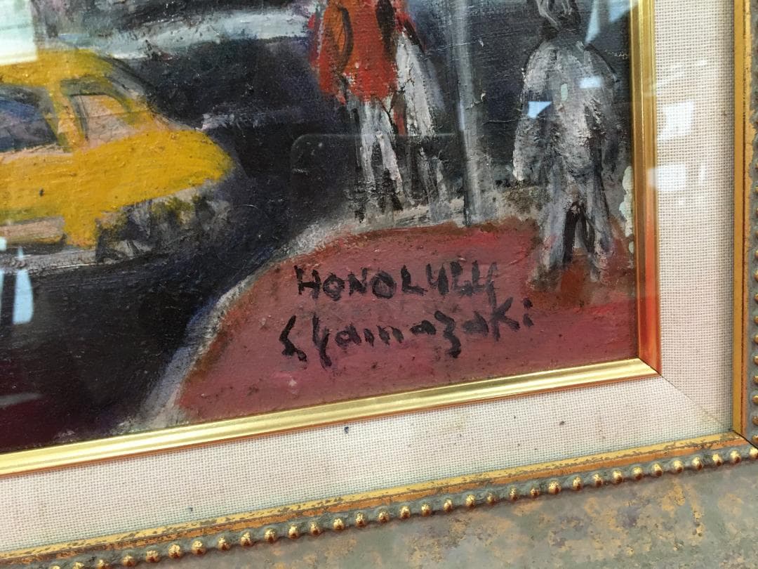 絵画 油彩画 直筆 二紀会同人 山崎朔三 港の近く ホノルル 額装 サイズ20号