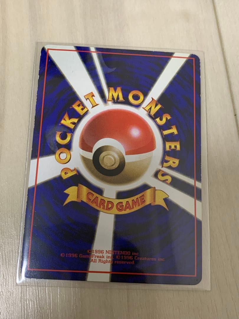 カビゴン ◆ 拡張シート第1弾