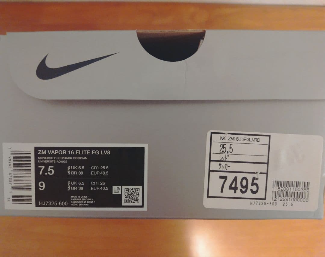 ナイキ ズーム マーキュリアル ヴェイパー 16 エリート FG LV8
