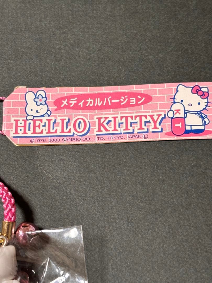 激レア❣️未使用未開封❗️ハローキティストラップ ナースメディカルバージョン２種