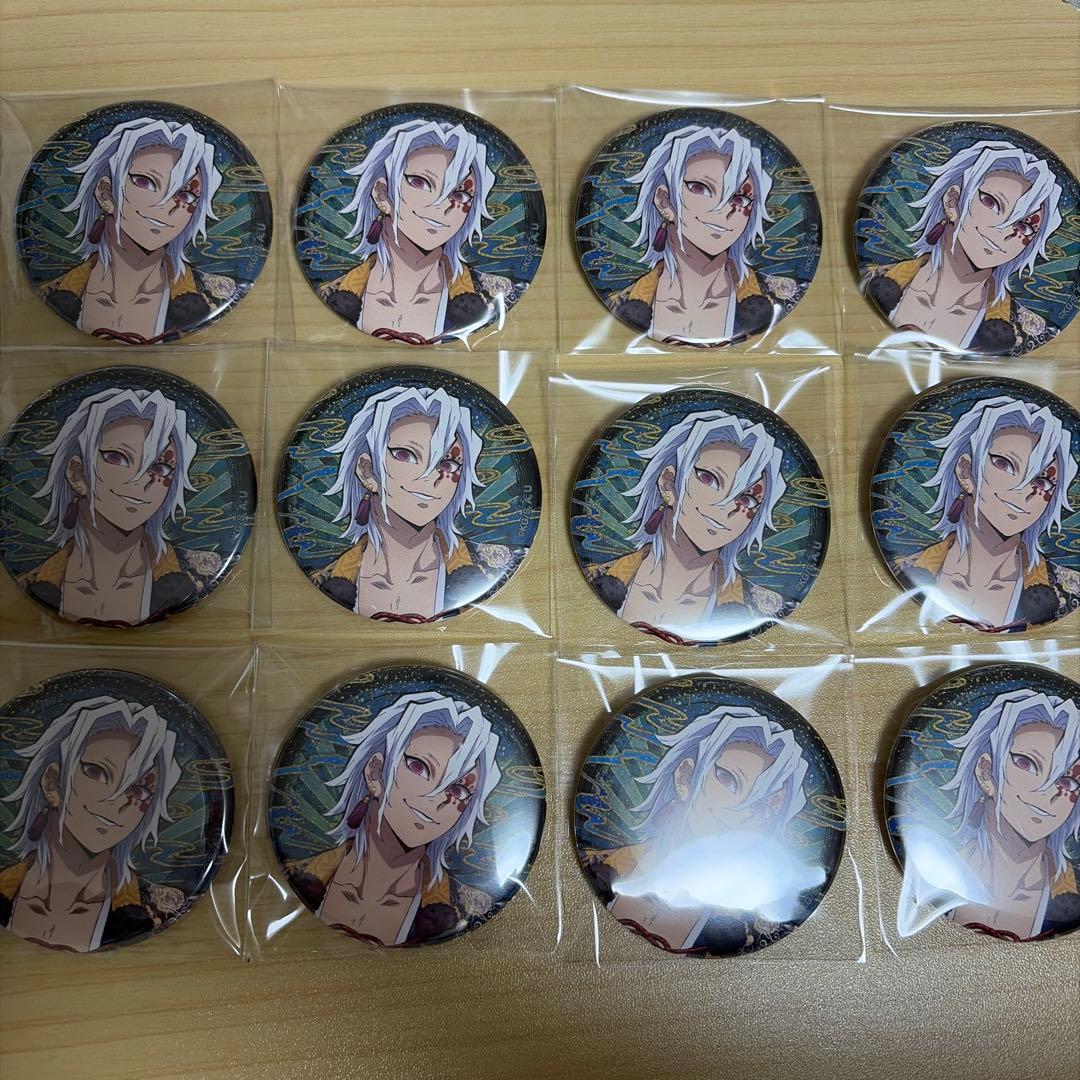 鬼滅の刃 鬼滅祭 宇髄天元 缶バッジ 参周年 ufotable ランダム