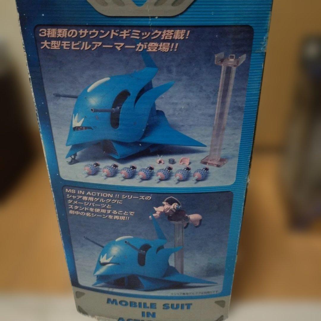モビルスーツインアクション　エルメス、ジオング、ゲルググ3体セット