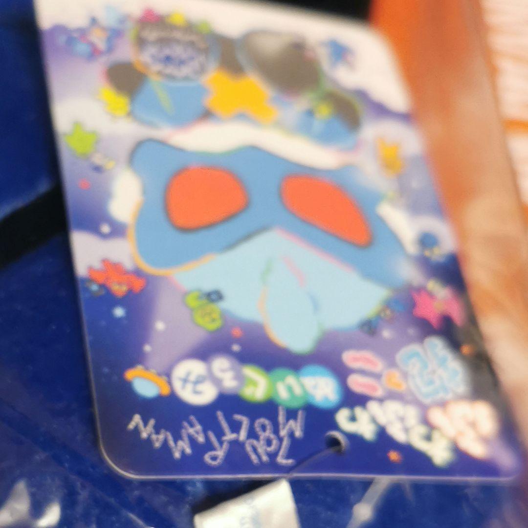 ウルトラマントレギア　M78ウルトラマンショップ　ふわふわ抱っこぬいぐるみタグ付