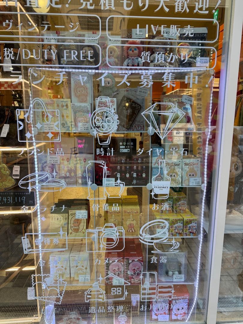 【心斎橋店】【正規品】クライベイビー　ワイ　ソー　シリアス　チャーム