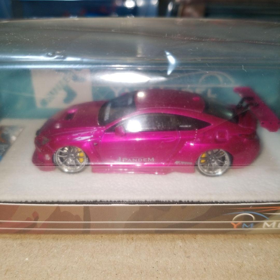 1/64 YM PANDEM RFC セット売り