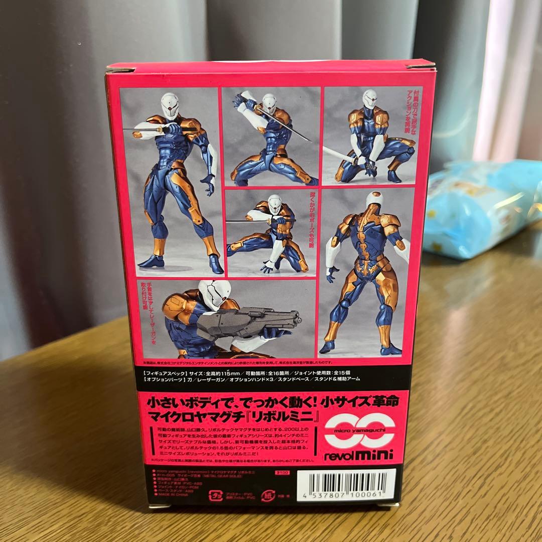 サイボーグ忍者　フィギュア　マイクロヤマグチ リボルミニ rm-005【中古】