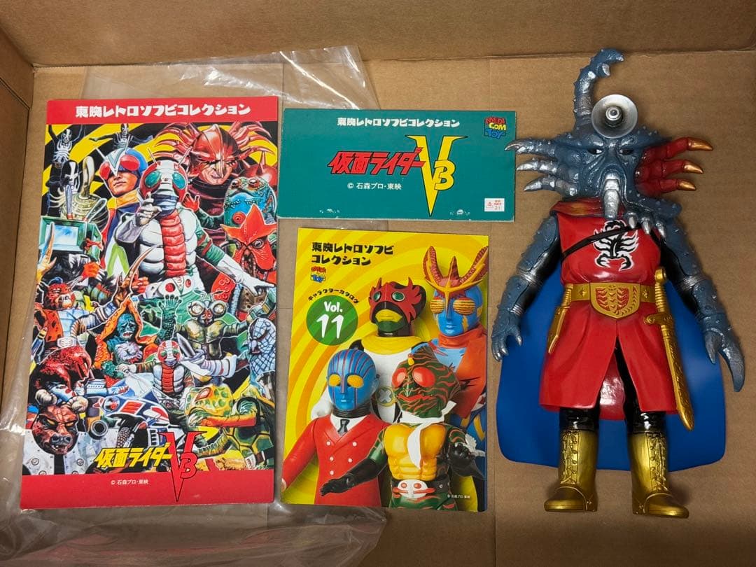 東映レトロソフビコレクション カニレーザー ドクトルG 仮面ライダー ソフビ