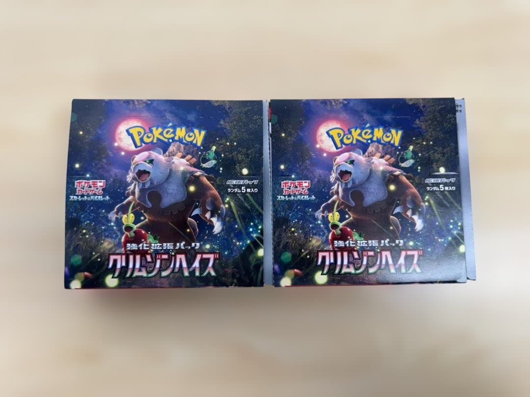 【空き箱 まとめ】ポケモンカード 16箱 ペリペリ 付き VSTAR ユニバース