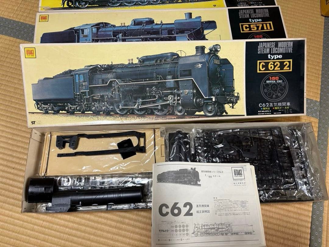 鉄道模型 C62 C57 D51 のセット　OTAKI