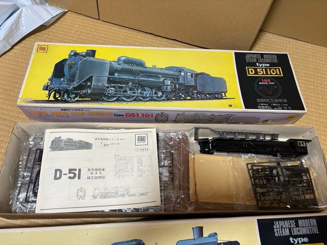 鉄道模型 C62 C57 D51 のセット　OTAKI