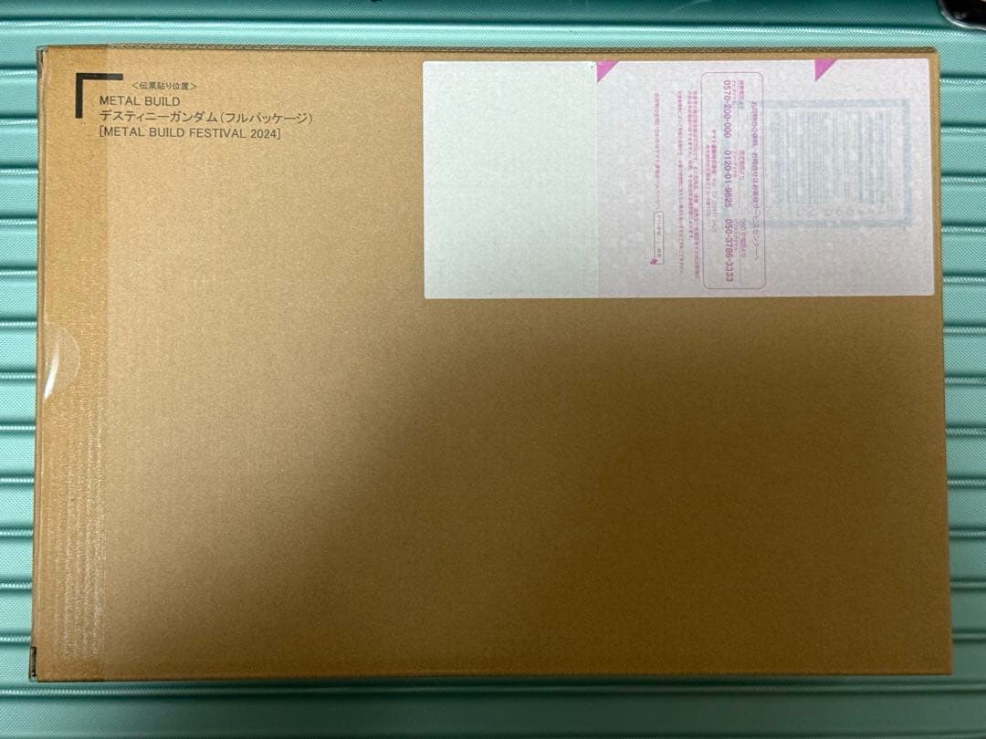 L BUILD デスティニーガンダム メタルビルド 2024