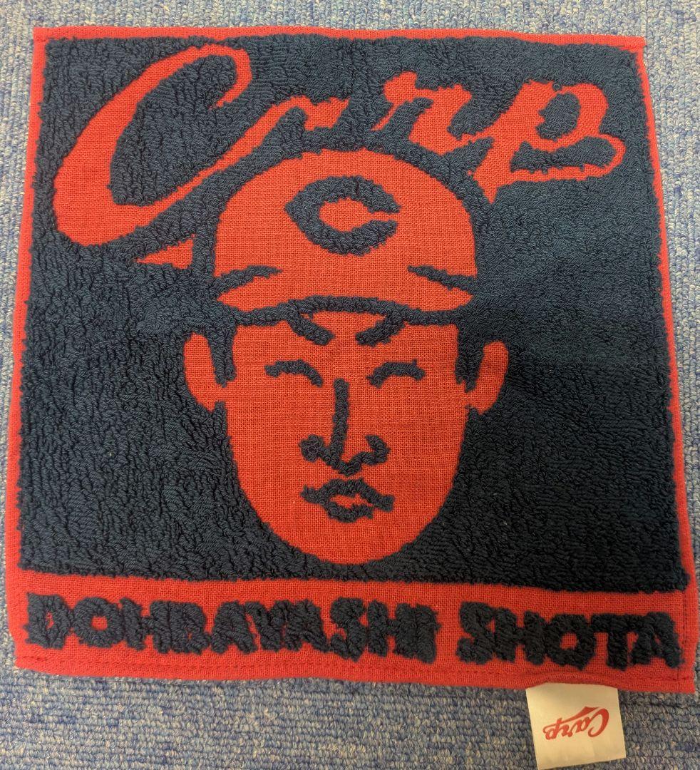 広島東洋カープ　赤道直火　ユニフォーム他 6点セット