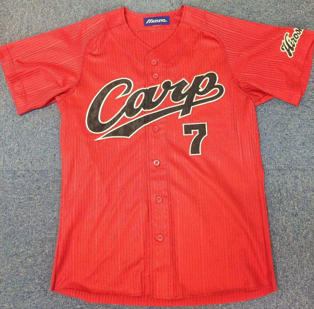 広島東洋カープ　赤道直火　ユニフォーム他 6点セット