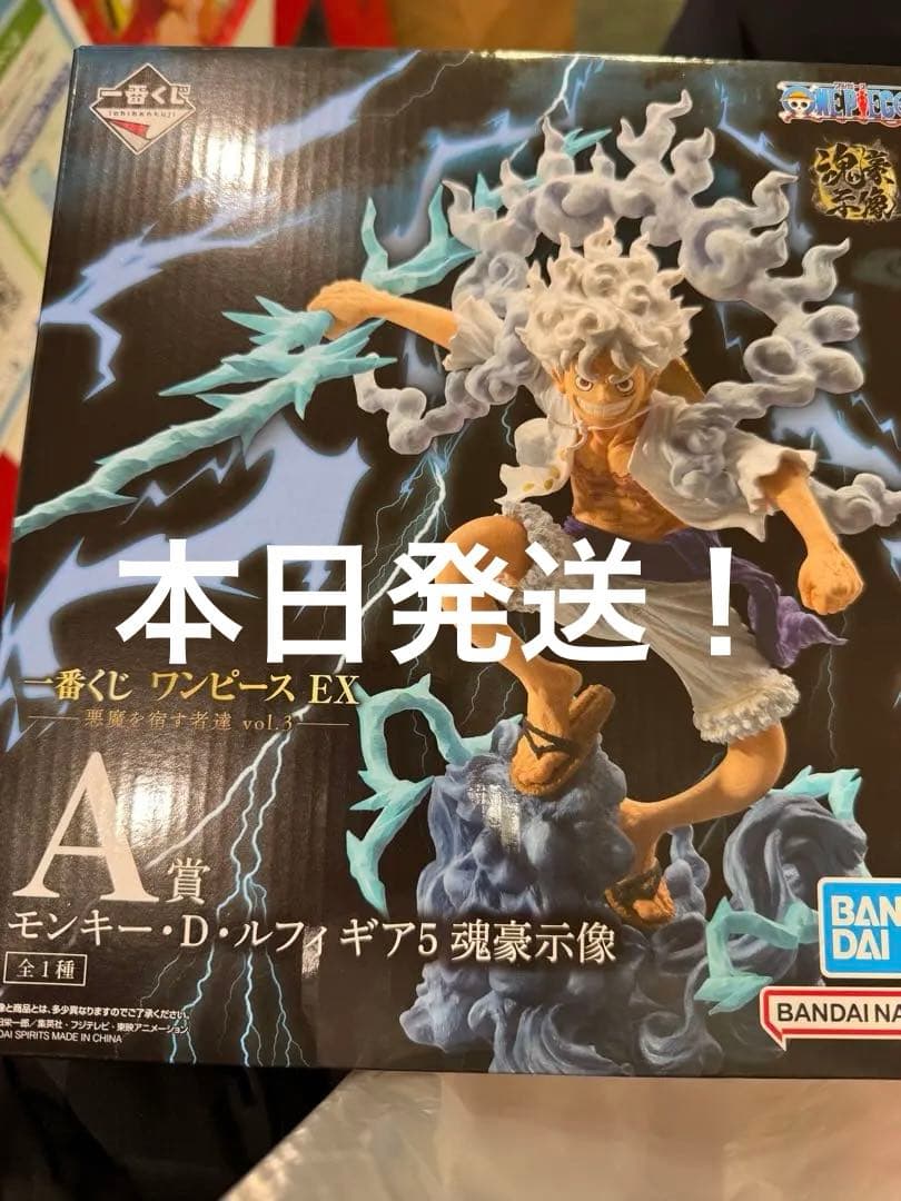 ONE PIECE 一番くじA賞プラスおまけあり