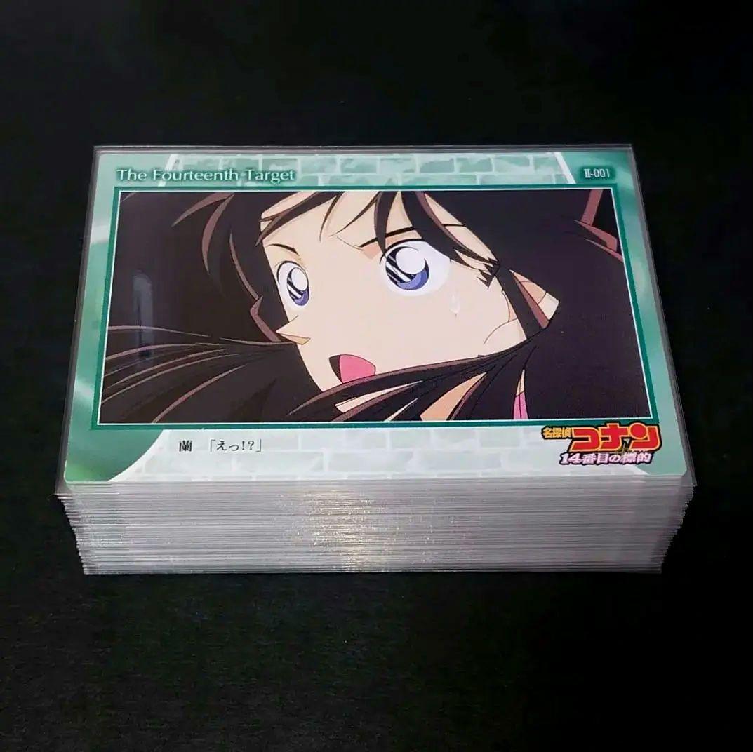 名探偵コナン 劇場版 カード 14番目の標的 45枚 毛利蘭 工藤新一