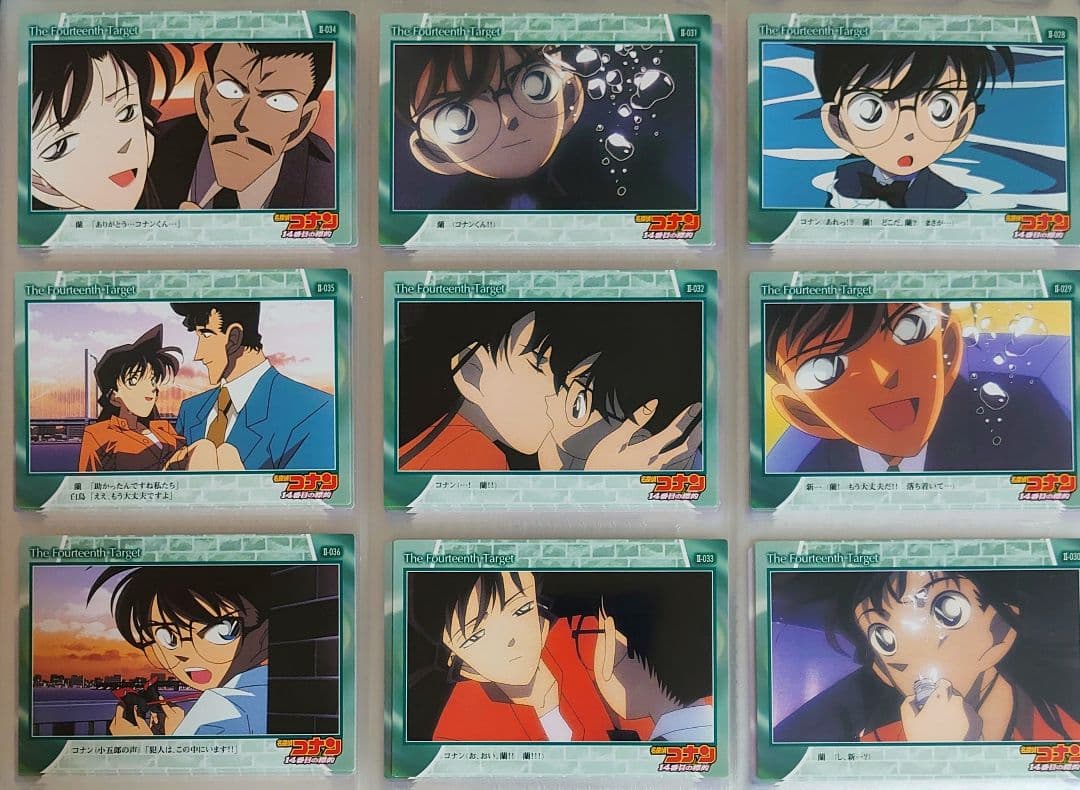 名探偵コナン 劇場版 カード 14番目の標的 45枚 毛利蘭 工藤新一