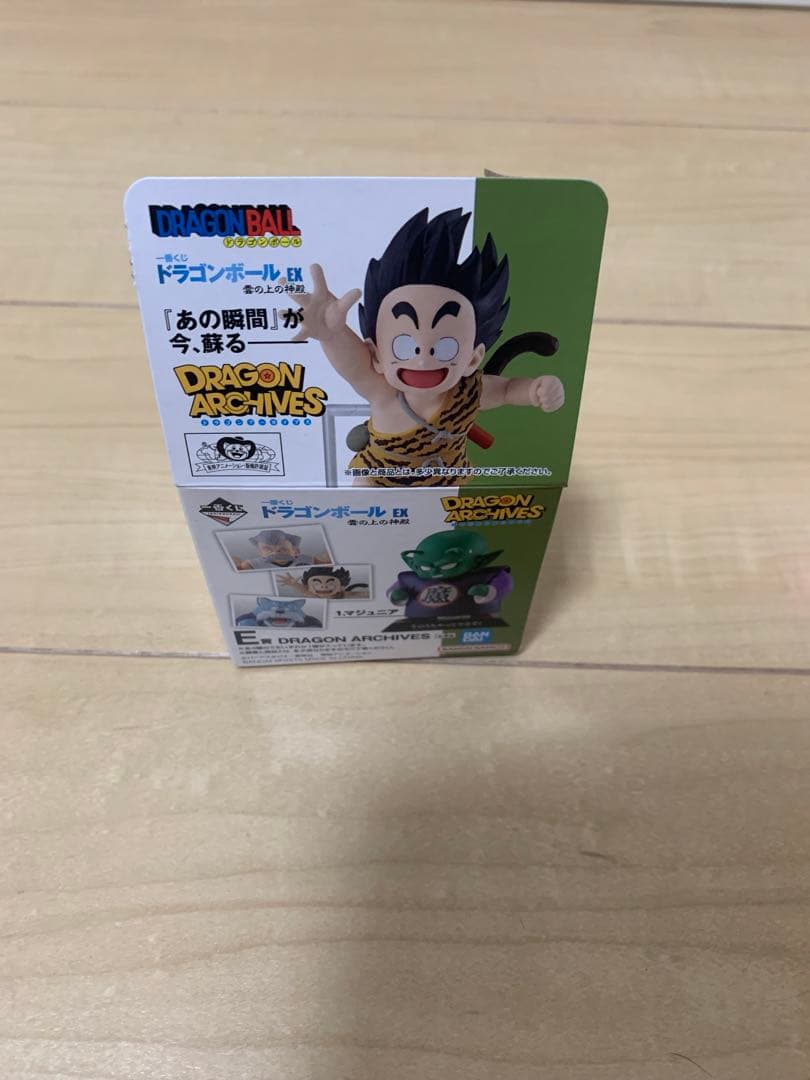 ドラゴンボール一番くじ　雲の上の神殿　新品3点セット！