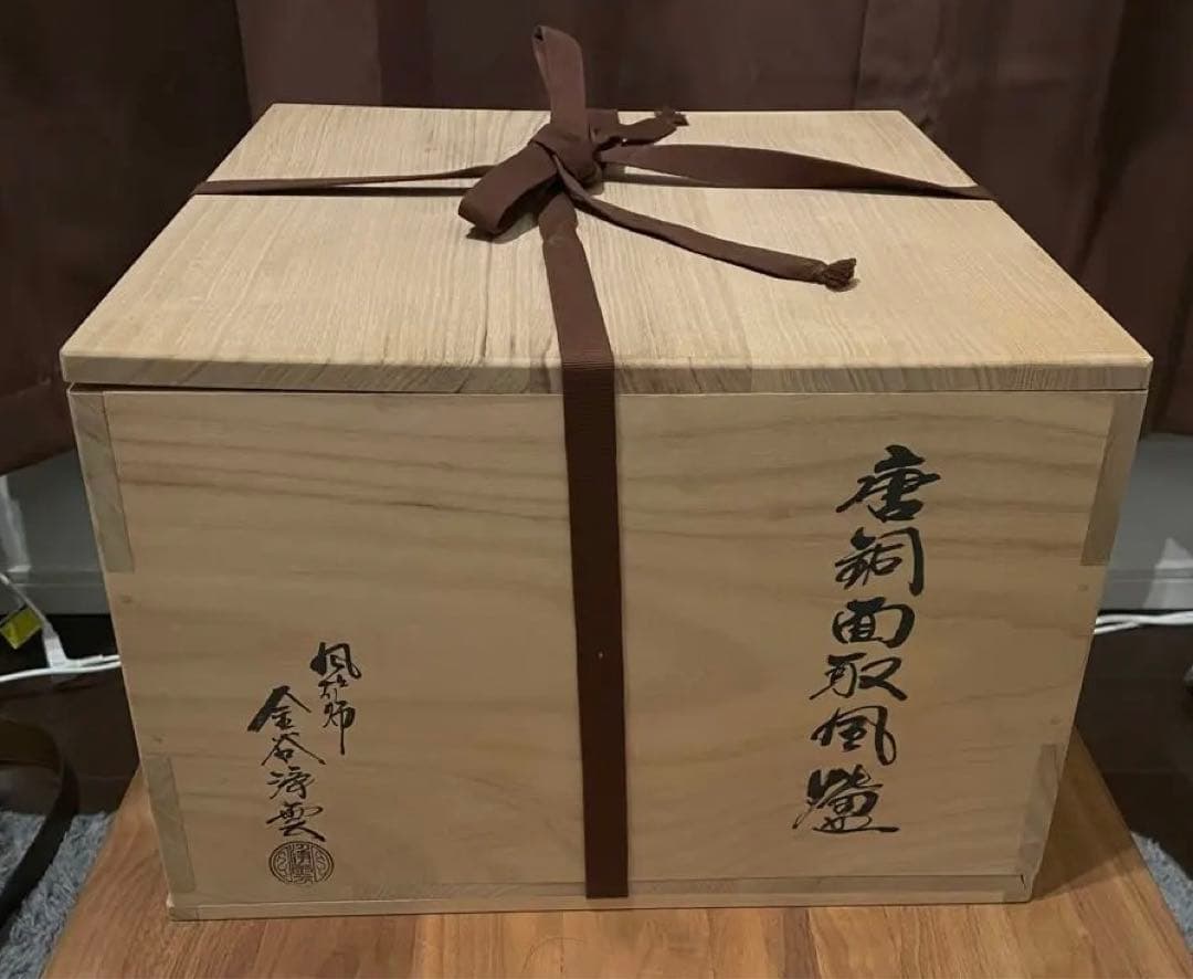 唐銅面取風爐 風炉師 金谷浄雲造 面取風炉 炭型ヒーターセット茶道具