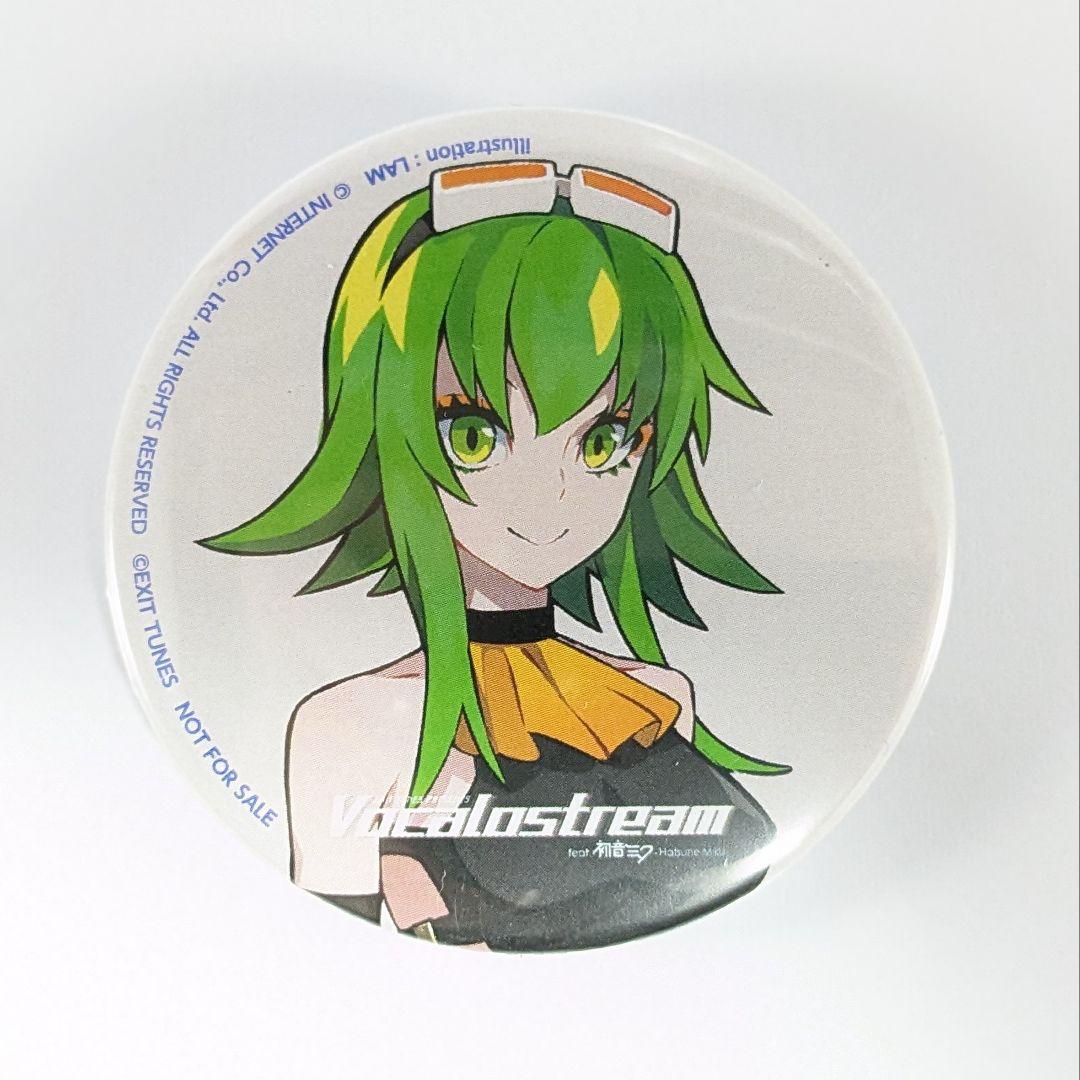 GUMI ボカロストリーム 特典 缶バッジ