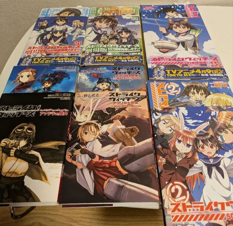 ストライクウィッチーズ　グッズ多数　次ページあります。