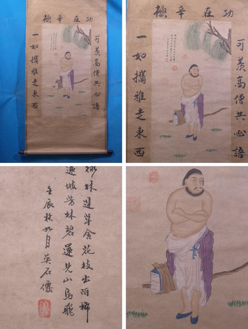 蔵整理品　中国清時代掛け軸　呉石仙作　肉筆水彩絵　骨董品R1619A12-1