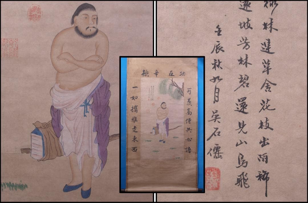 蔵整理品　中国清時代掛け軸　呉石仙作　肉筆水彩絵　骨董品R1619A12-1