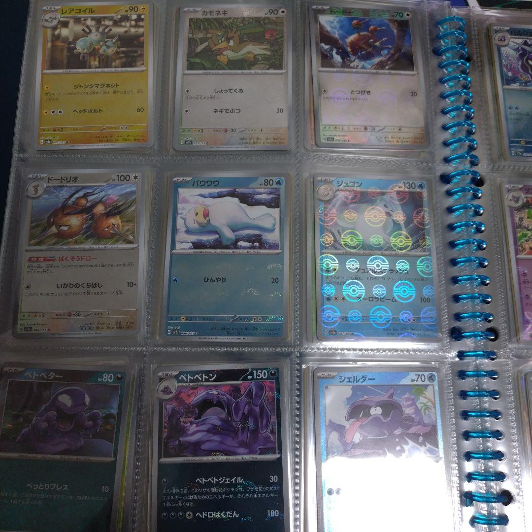 ポケモンカード　151 モンスターボールミラー コンプリート