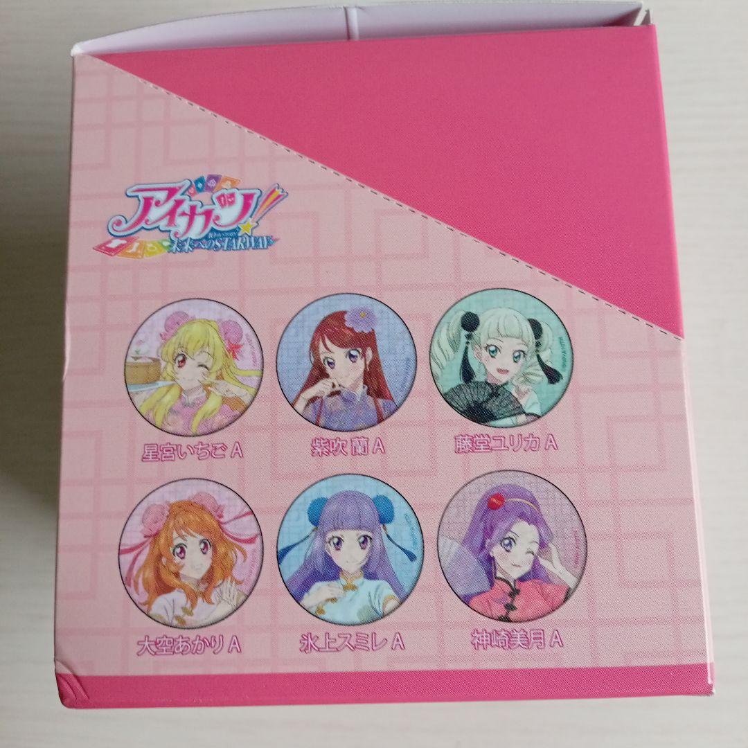 アイカツ！アニメイト限定チャイナ缶バッジ１２種フルコンプ！【未開封】