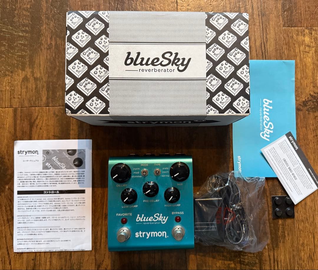 ギター strymon blueSky reverberator