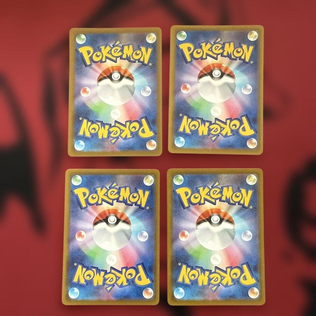 アイリスの闘志 SAR 4枚セット