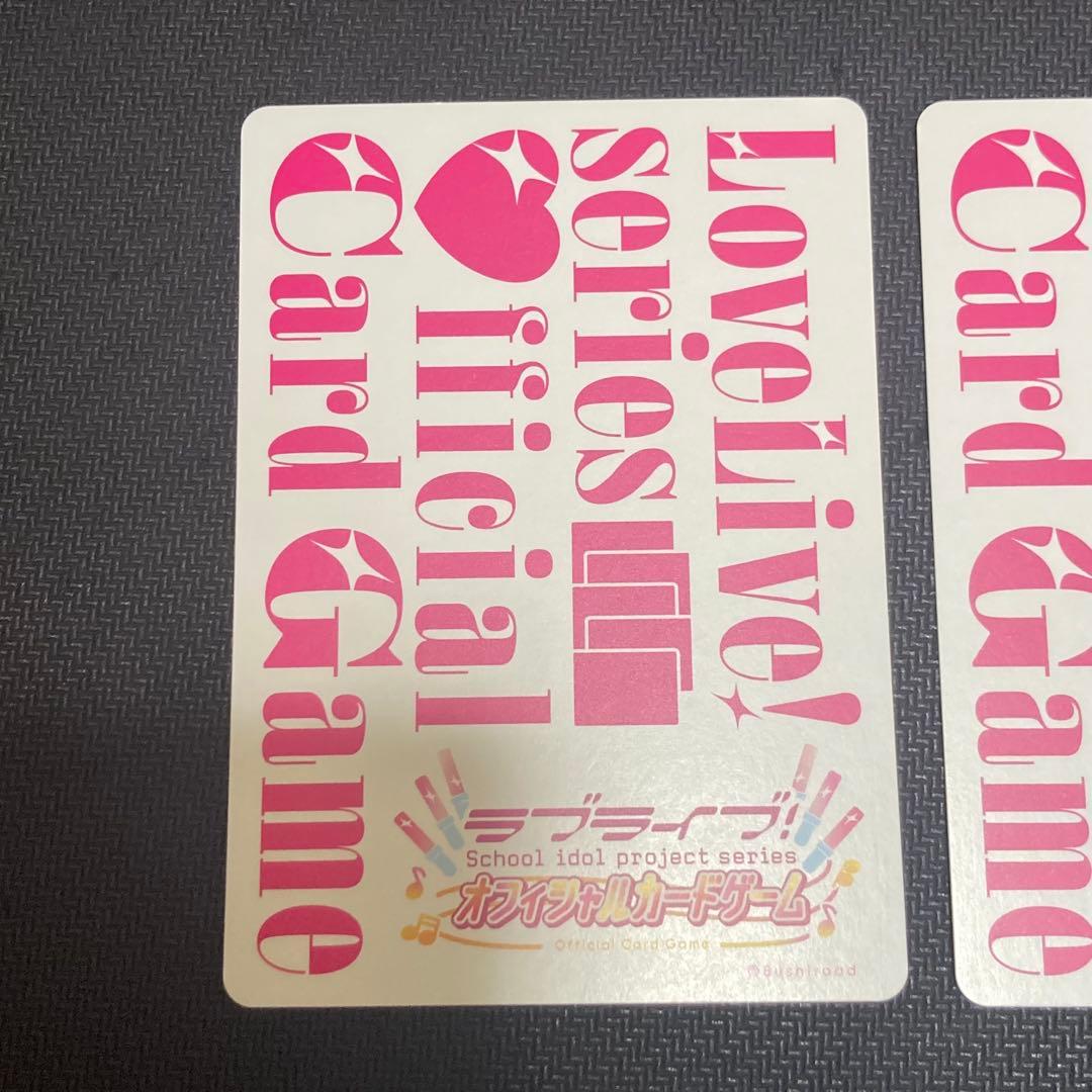 ラブカ　西木野真姫　PE＋　パラレルエネルギープラス