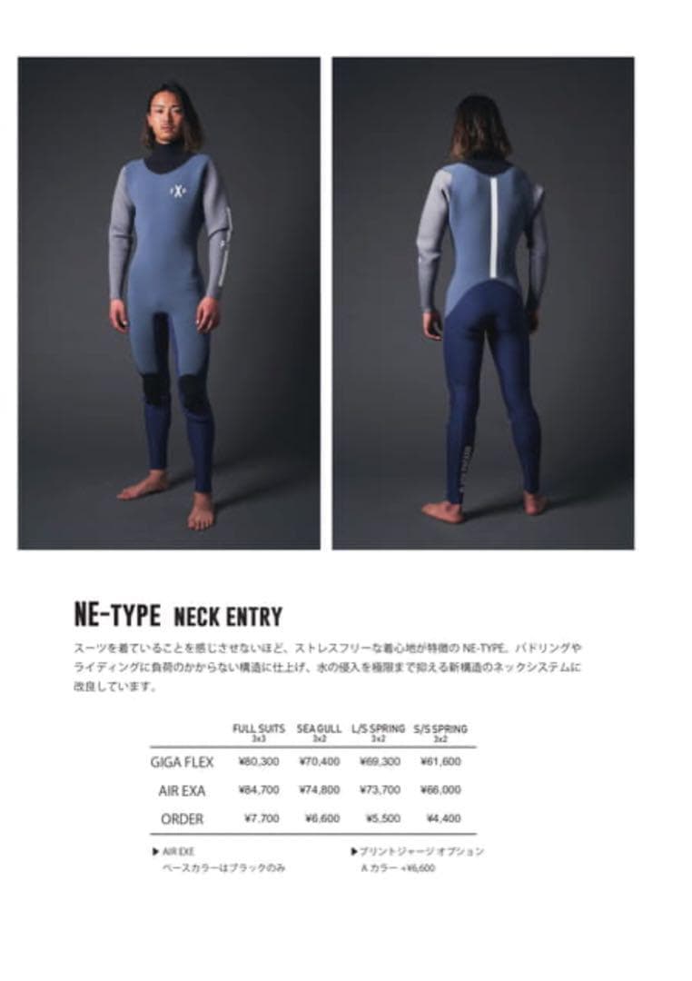 【未使用品】FXP NE-TYPE ネックエントリー　ボディスーツ　Lサイズ