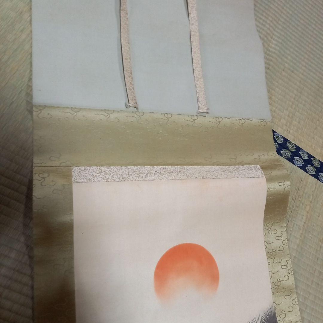 掛軸　旭波に鶴　コレクション