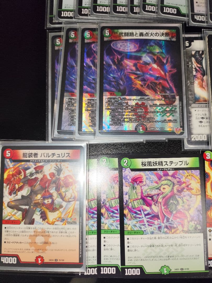 リ*ン様 デュエマ　デアリバイク　デッキ　パーツ