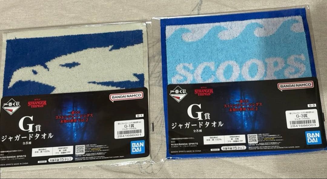 一番くじストレンジャー・シングス未知の世界Vol.2 まとめ売り