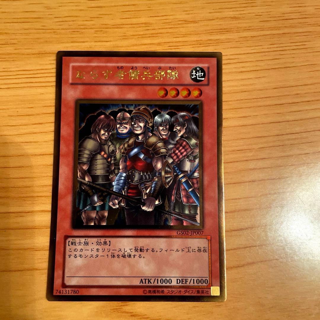 遊戯王カード（おまけ付き）