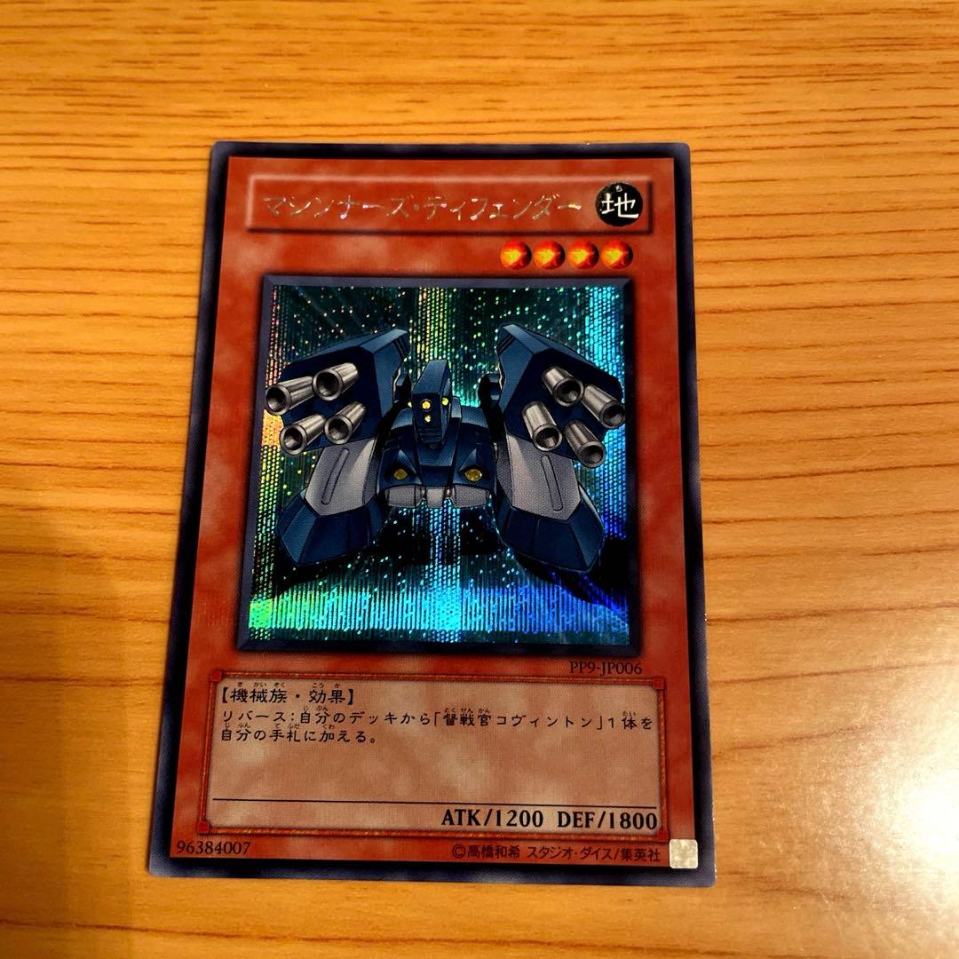 遊戯王カード（おまけ付き）